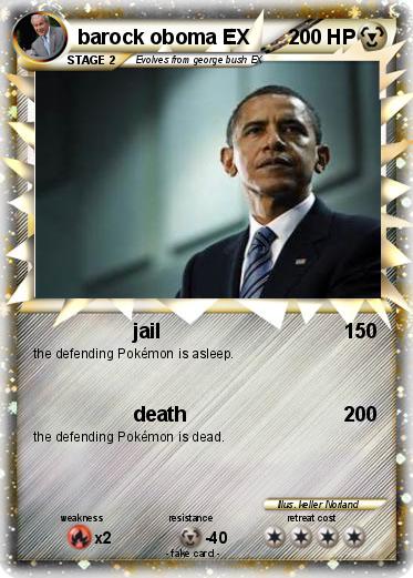 Pokemon barock oboma EX