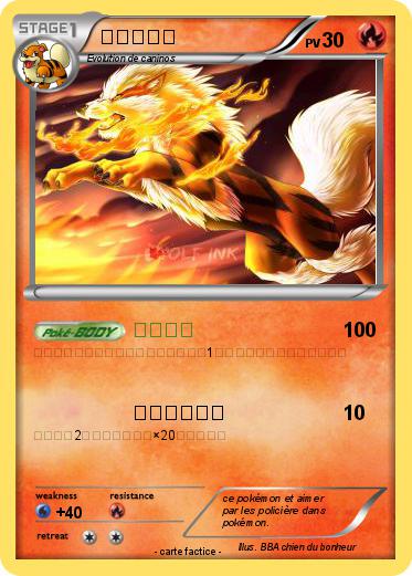 Pokemon ピカチュウ