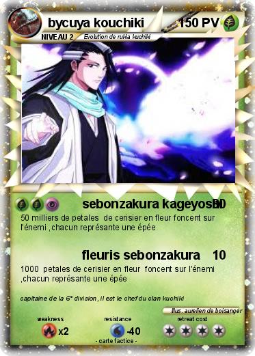 Pokemon bycuya kouchiki