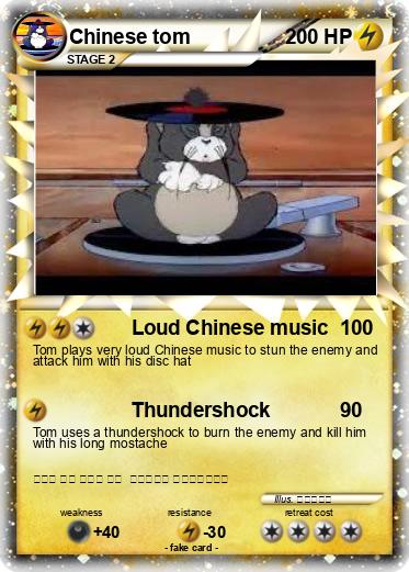 Pokemon Chinese tom