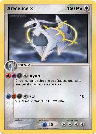 Pokemon Areceuce X