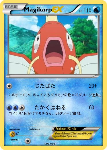 Pokemon Magikarp