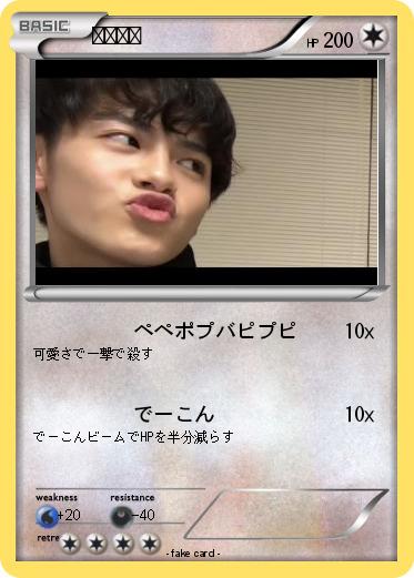 Pokemon 金指一世