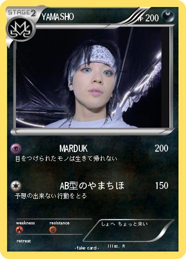 Pokemon YAMASHO