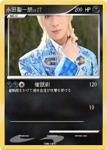 Pokemon 永田聖一朗