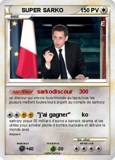 Pokemon SUPER SARKO