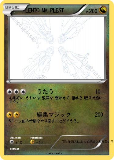 Pokemon LENTO MA PLEST