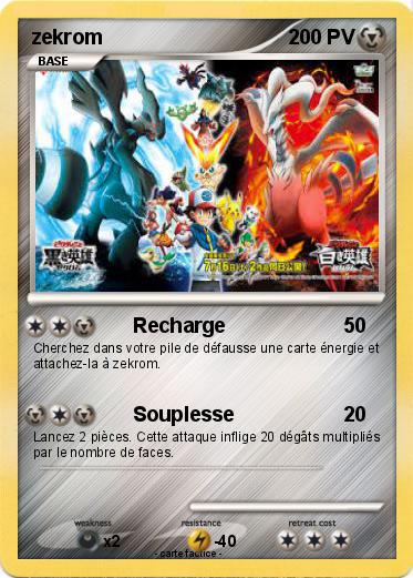 Pokemon zekrom