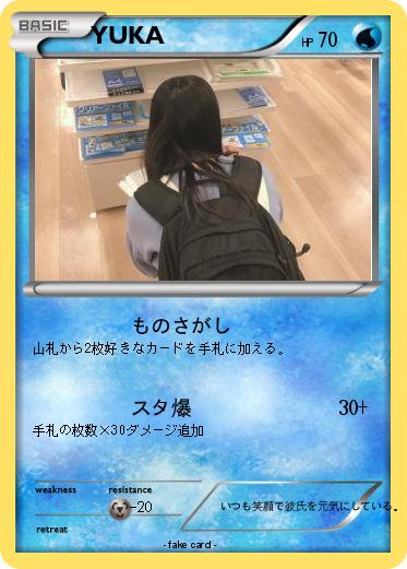 Pokemon YUKA