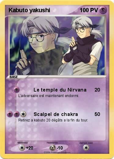 Pokemon Kabuto yakushi