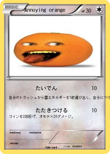 Pokemon Annoying orange