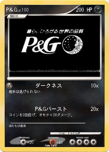 Pokemon P＆G