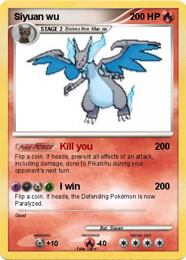 Pokemon Siyuan wu