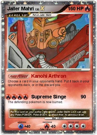 Pokemon Jaller Mahri