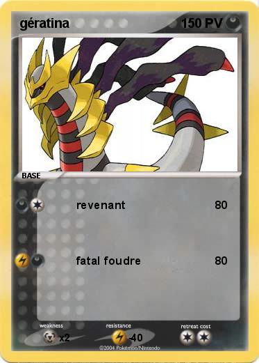 Pokemon gératina