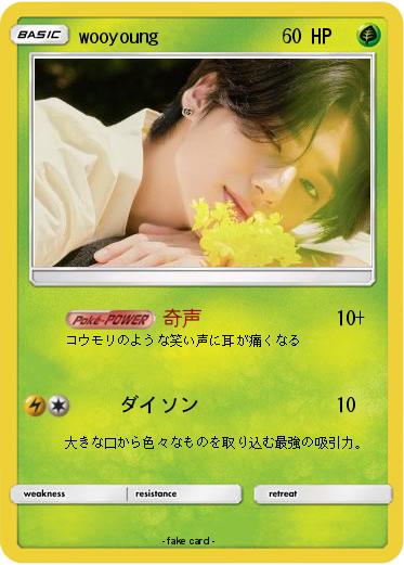 Pokemon wooyoung