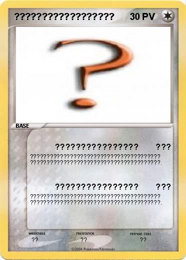 Pokemon ??????????????????       