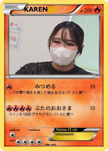 Pokemon KAREN