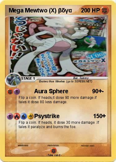 Pokemon Mega Mewtwo (X) βδγα