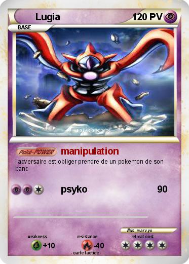 Pokemon Lugia