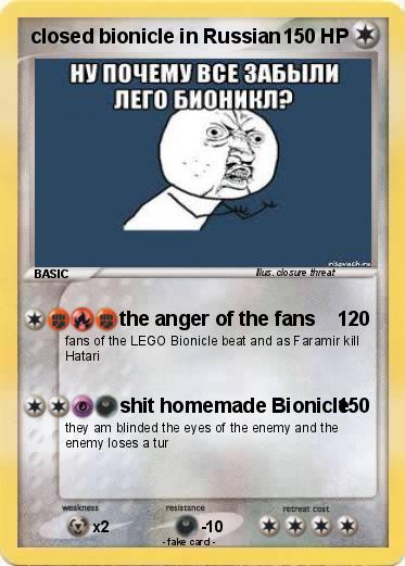 Pokemon closed bionicle in Russian