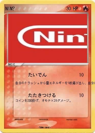 Pokemon NIN?