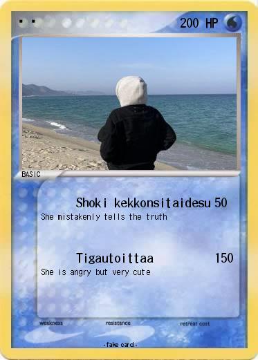 Pokemon 혜림
