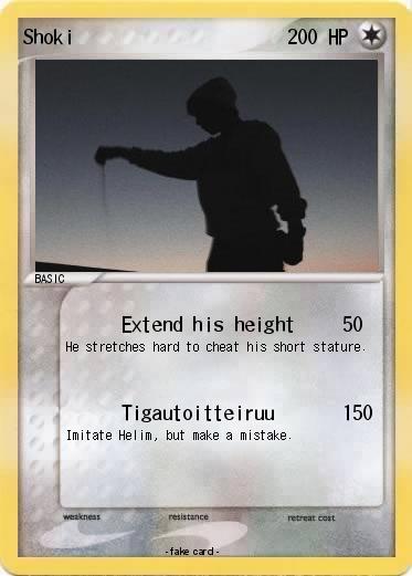 Pokemon Shoki