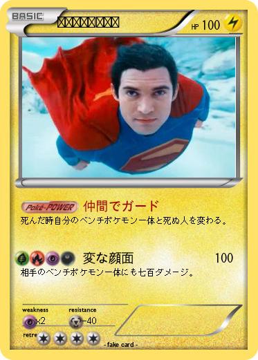 Pokemon ゴールドロジャー