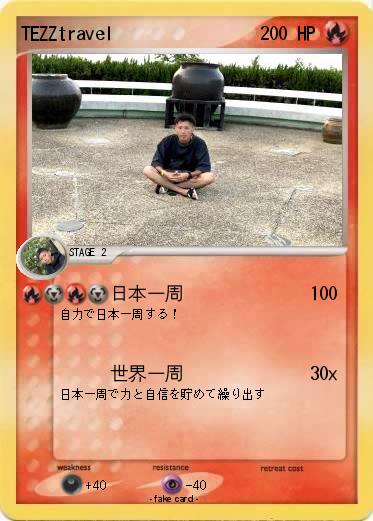 Pokemon TEZZtravel