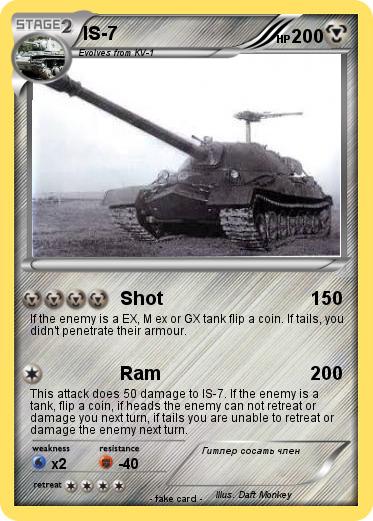 Pokemon IS-7