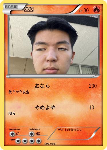 Pokemon 時ナリ