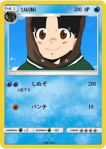 Pokemon tAkUMi