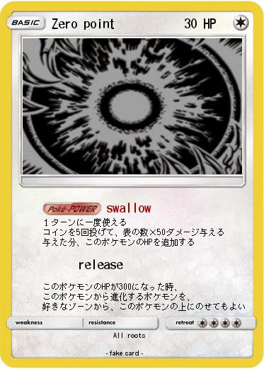 Pokemon Zero point