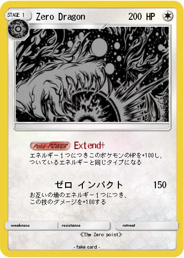 Pokemon Zero Dragon