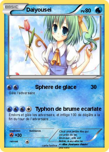 Pokemon Daiyousei