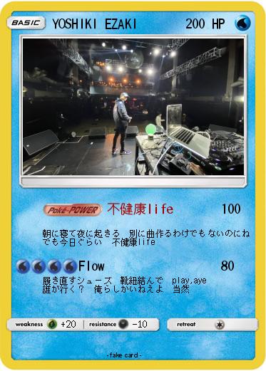 Pokemon YOSHIKI EZAKI