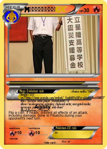 Pokemon 塩田恵太郎　合格