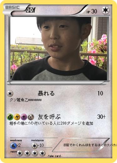 Pokemon はるf