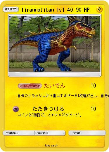 Pokemon tirannotitan lvl 40