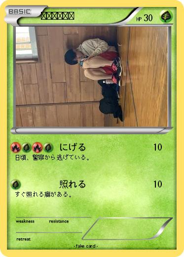 Pokemon たくまちゅう