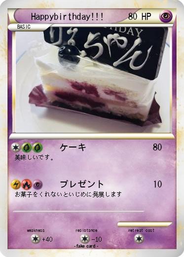 Pokemon Happybirthday!!!
