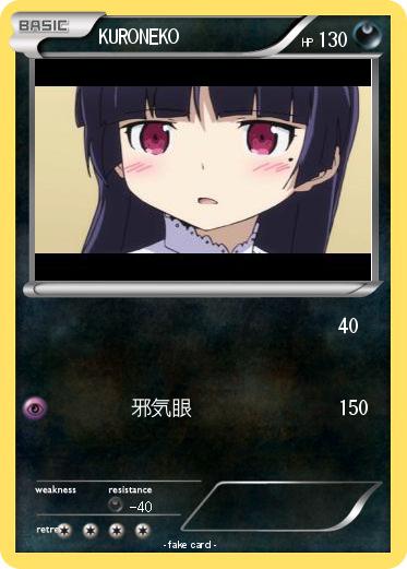 Pokemon KURONEKO