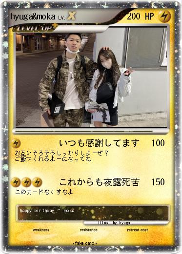 Pokemon hyuga&moka