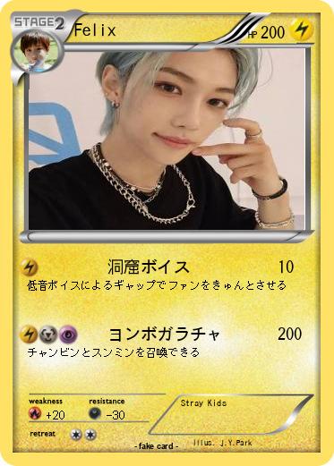 Pokemon Felix
