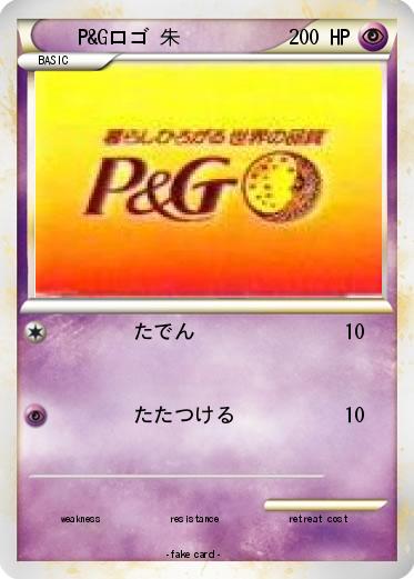 Pokemon P&Gロゴ 朱