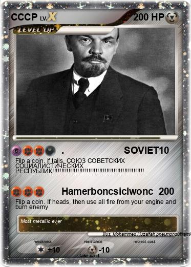 Pokemon CCCP