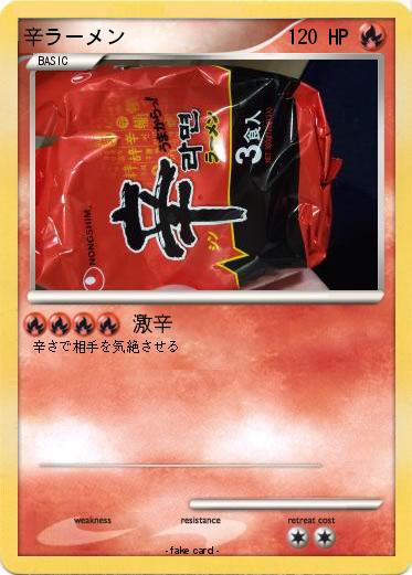 Pokemon 辛ラーメン