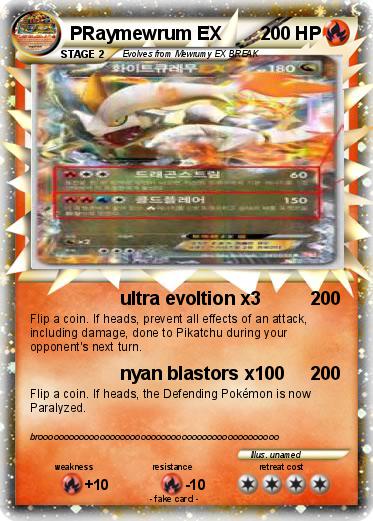 Pokemon PRaymewrum EX