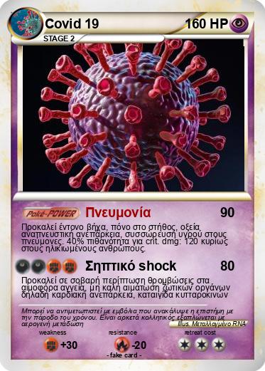 Pokemon Covid 19
